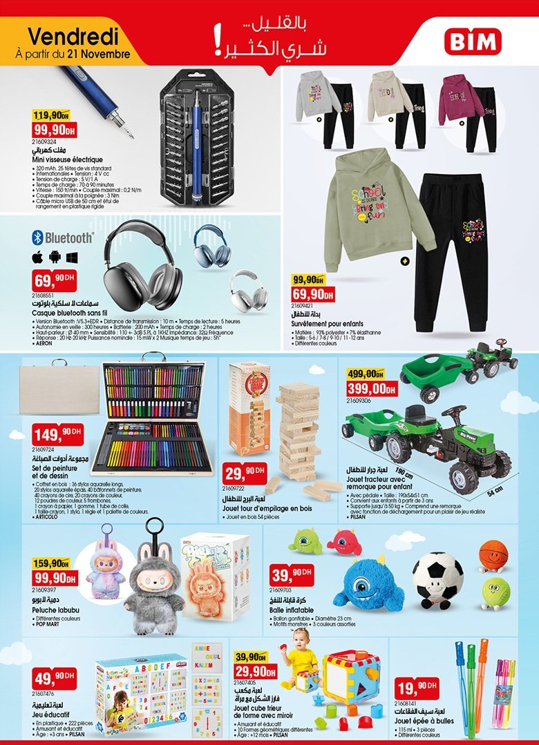 Catalogue BIM 21 Novembre 2025